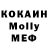 КЕТАМИН VHQ VnCe
