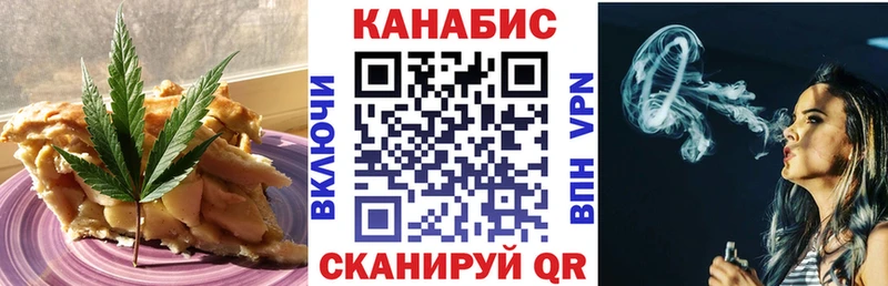 Купить где Бирск Еда ТГК конопля