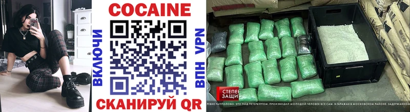 КОКАИН Боливия Купить где Бирск