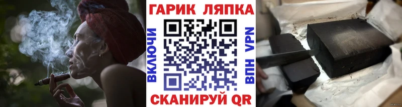 Гашиш Premium Купить Бирск