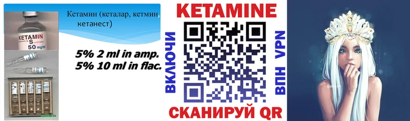 Купить где  Бирск  КЕТАМИН ketamine 