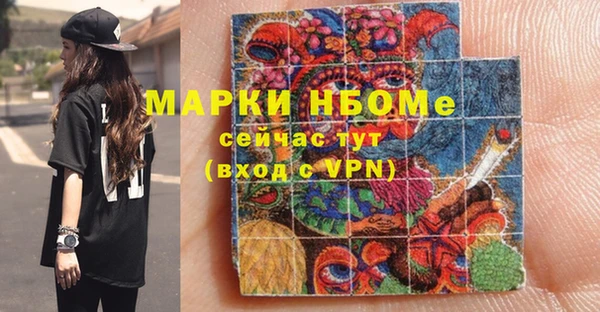 мефедрон Богородицк