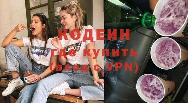 синтетический гашиш Богородск