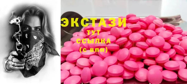 синтетический гашиш Богородск