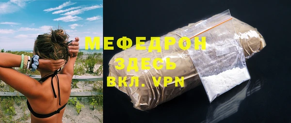 синтетический гашиш Богородск