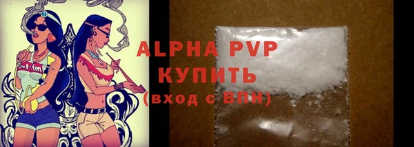 синтетический гашиш Богородск