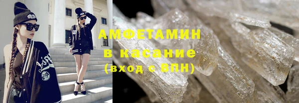 синтетический гашиш Богородск