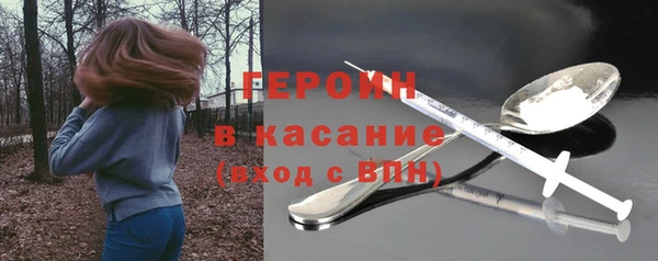 мефедрон Богородицк
