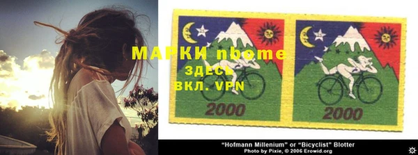 синтетический гашиш Богородск