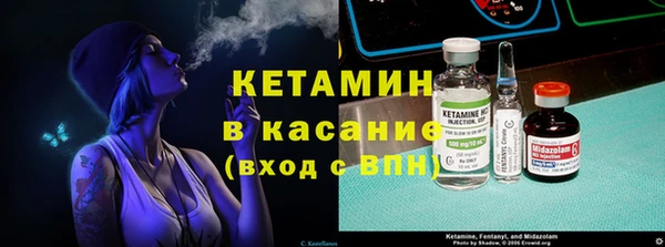 синтетический гашиш Богородск