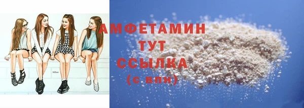мефедрон Богородицк