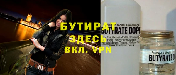 мефедрон Богородицк