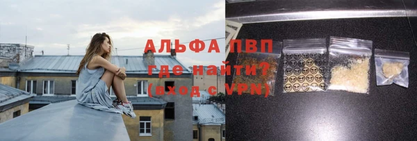 синтетический гашиш Богородск