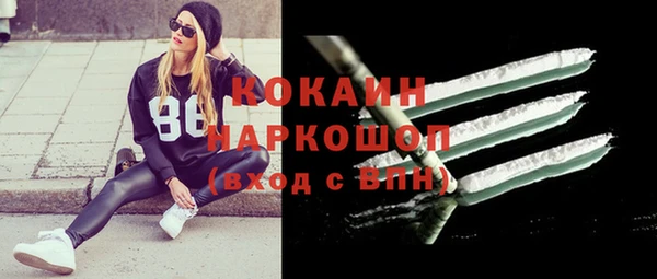 мефедрон Богородицк