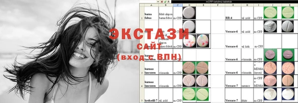 синтетический гашиш Богородск