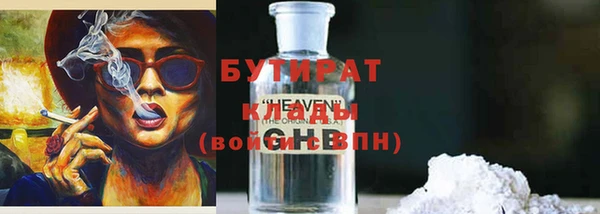 мефедрон Богородицк