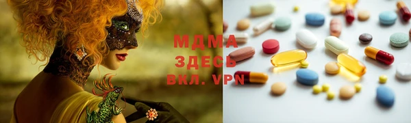 мефедрон Богородицк