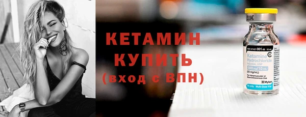 мефедрон Богородицк