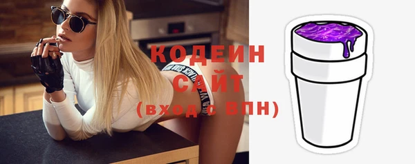 мефедрон Богородицк