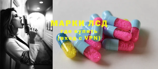 синтетический гашиш Богородск
