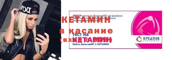 мефедрон Богородицк