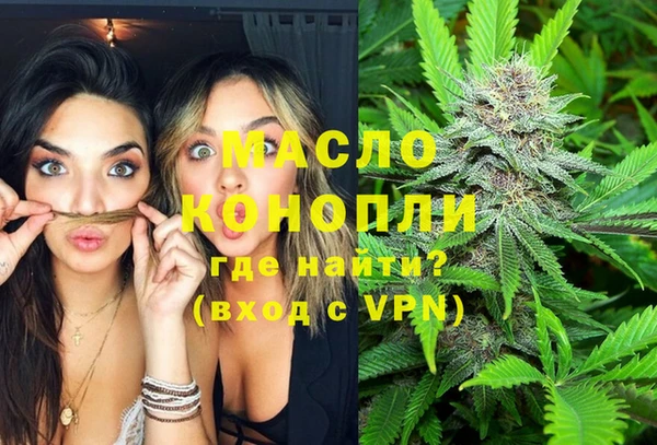 синтетический гашиш Богородск