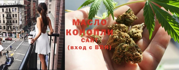 мефедрон Богородицк