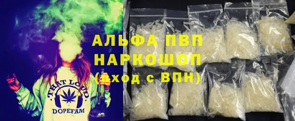 синтетический гашиш Богородск