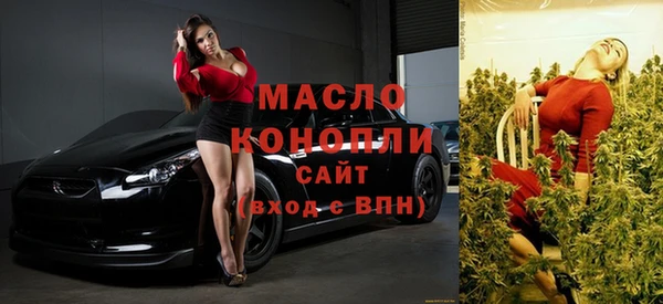 синтетический гашиш Богородск