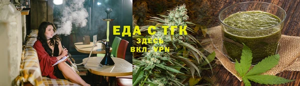 мефедрон Богородицк