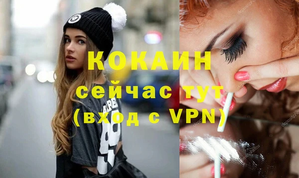 мефедрон Богородицк