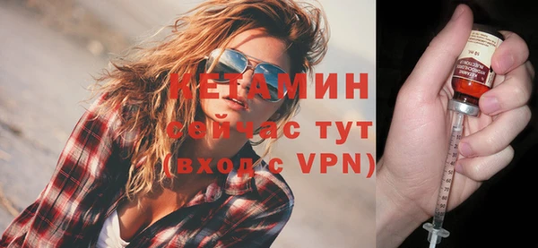 синтетический гашиш Богородск