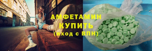 мефедрон Богородицк