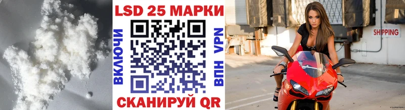 ЛСД экстази кислота  Купить где  Бирск 