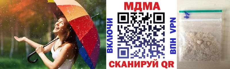 Купить  Бирск  МДМА кристаллы 