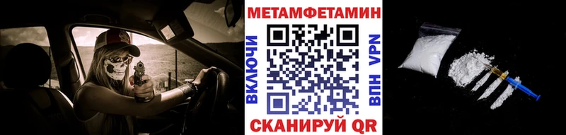 Первитин кристалл Купить где Бирск