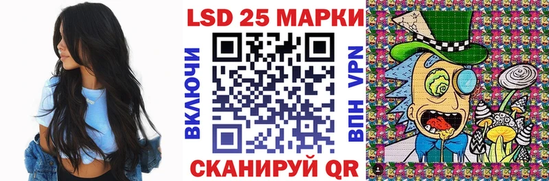 Марки 25I-NBOMe 1,5мг  Купить  Бирск 