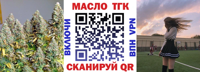 Купить закладки  Бирск  Дистиллят ТГК гашишное масло 